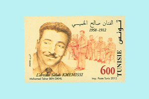 Tunisians Famous Figures : Salah khemissi 