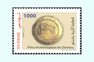 Sites et Monuments Archologiques de Tunisie : Une pice archologique au Musue de Chimtou