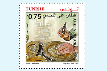 Mtiers de l'artisanat tunisien