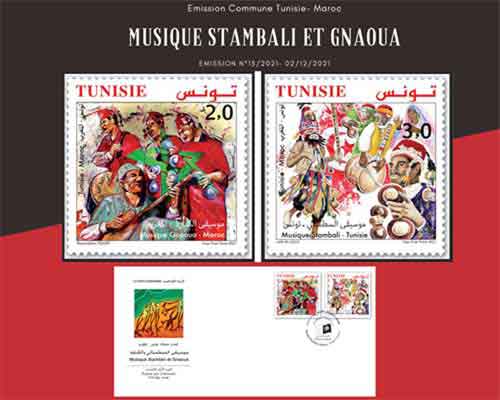 اصدار بريدي مشترك تونس  المغرب موسيقى السطمبالي والكناوة