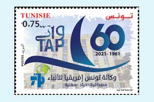 60me anniversaire  de la cration de l'Agence Tunis Afrique Presse