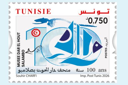 Centenaire du mus�e Dar Al-Hout, Salammb�