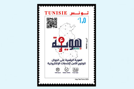 e-Houwiya La premire identit numrique du citoyen en Tunisie,  qui permet laccs scuris aux services lectroniques