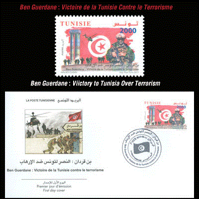بن قردان : النصر لتونس ضدّ الإرهاب