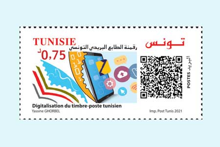 اليوم العالمي للبريد : رقمنة الطابع البريدي التونسي 