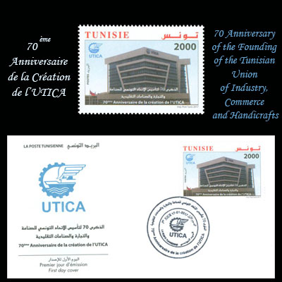 الذّكرى 70 لتأسيس الإتحاد التونسي للصناعة والتجارة والصناعات التقليدية