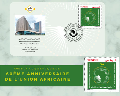 60ème anniversaire de l'Union Africaine