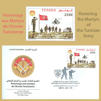 تكريم شهداء تونس من الجيش الوطني